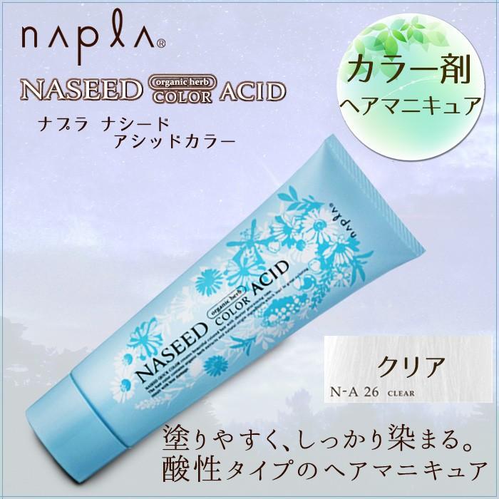 情熱セール ナプラ ジュエライズ 26 クリア ヘアマニキュア ナプラ HB ジュエライズ ヘアマニキュア 190g