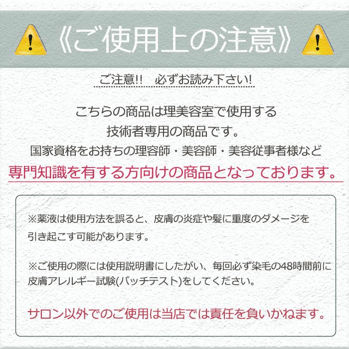 napla ナプラ ナシード アシッドカラー クリア 190g入 ヘアマニキュア