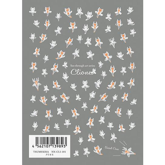 Tsumekira ツメキラ クリオネ Nn Cli 101 ネイルシール 貼るだけ 簡単 クリオネ 流氷の天使 レジン Nn Cli 101 スタジオネイル 通販 Yahoo ショッピング