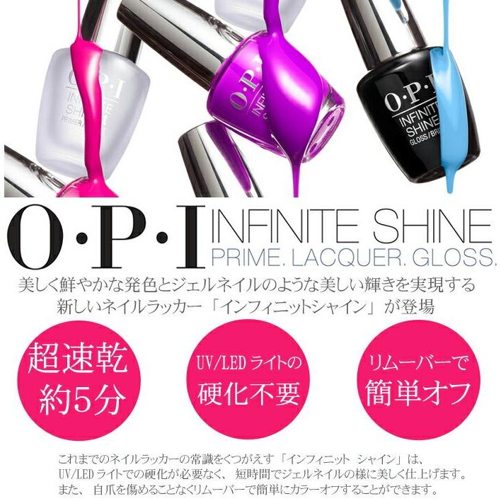 OPI マニキュア インフィニットシャイン ネイルラッカー 東京ラグジュアリー コレクション ISL T80/T81/T82/T83/T84/T85/T86/T87/T88/T89/T90/T91 :o19031502:スタジオネイル - 通販 - Yahoo!ショッピング OPI マニキュア インフィニットシャイン ネイルラッカー 東京ラグジュアリー コレクション ISL T80/T81/T82/T83/T84/T85/T86/T87/T88/T89/T90/T91 :o19031502:スタジオネイル - 通販 - Yahoo!ショッピング