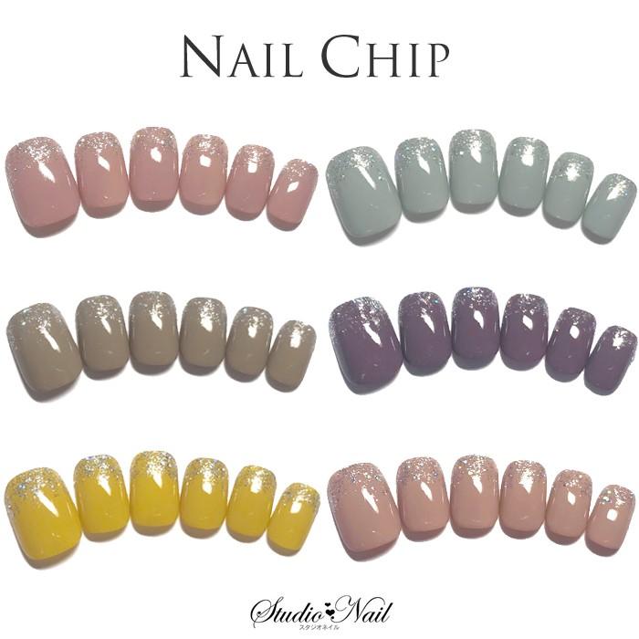即納 メール便送料無料 即納 ジェルコーティング付き ネイルチップ ちびつけ爪 ラメグラデーション 選べる ネイルチップs O スタジオネイル 通販 Yahoo ショッピング