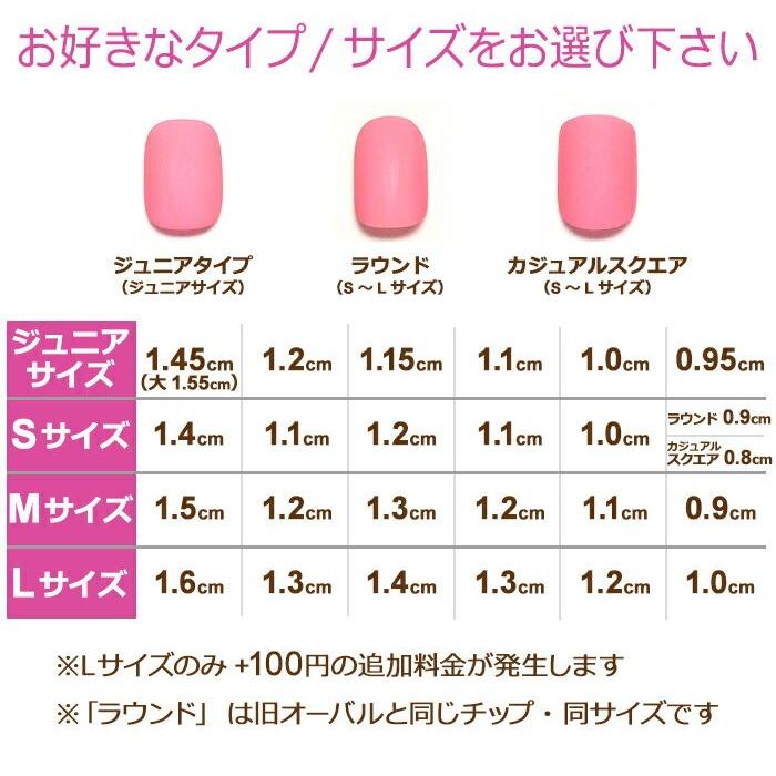 ネイルチップ ショート 短い ちびつけ爪 ワンカラー 選べる ネイルチップv 新色 O スタジオネイル 通販 Yahoo ショッピング