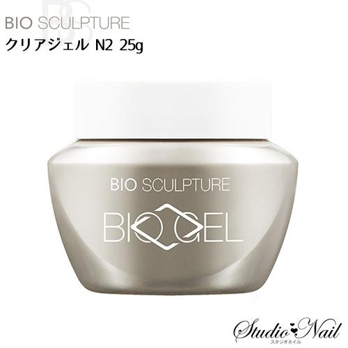 人気商品販売中 バイオスカルプチュア クリアジェル N2 容量25g O スタジオネイル 通販 Yahoo ショッピング まとめ買いでお得 Sbdkab Go Id