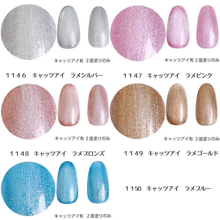 期間限定開催 値下げ アイスジェル スターギャラクシー シーズン1 全色セット おしゃれ Scarboroughattorneys Com