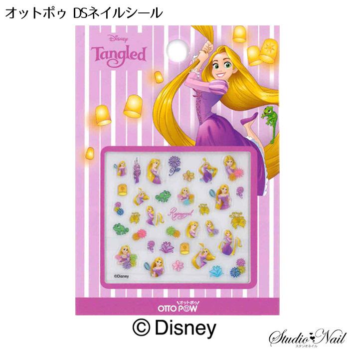 ディズニー ネイルシール 01 ラプンツェル オットポゥ Dsネイルシール O2101 スタジオネイル 通販 Yahoo ショッピング