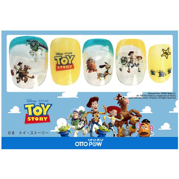 ディズニー ネイルシール 08 トイストーリー オットポゥ Dsネイルシール O2106 スタジオネイル 通販 Yahoo ショッピング