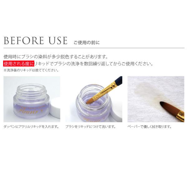品質のいい 専用 フルーリア スカルプ筆 Cモデル fawe.org