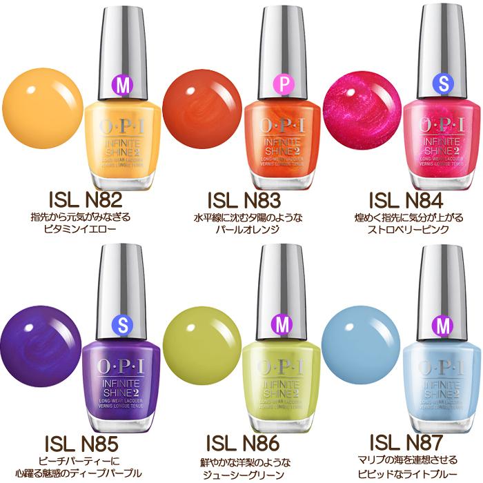 OPI インフィニットシャイン ネイルラッカー ポリッシュ マニキュア マリブ コレクション N76 N77 N78 N79 N80 N81 N82  N83 N84 N85 N86 N87 :o21072801:スタジオネイル - 通販 - Yahoo!ショッピング