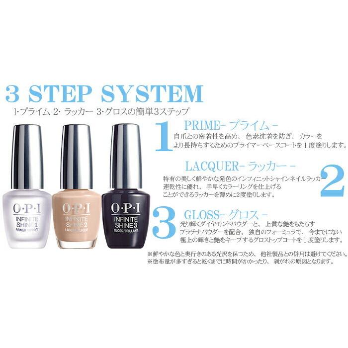 OPI インフィニットシャイン ネイルラッカー ポリッシュ マニキュア マリブ コレクション N76 N77 N78 N79 N80 N81 N82  N83 N84 N85 N86 N87 :o21072801:スタジオネイル - 通販 - Yahoo!ショッピング