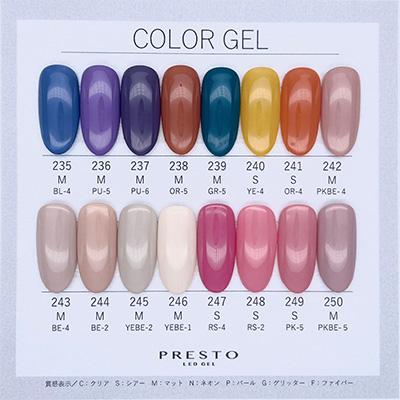 Presto プレスト カラージェル 24色 Sandy Texture Www Floridaconstructionlegalupdates Com