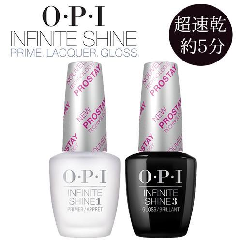 Opi マニキュア インフィニットシャイン プロステイ グロス トップコート プライマー ベースコート 選べるお得な2本セット Opi Ispb Ist11ist31 Set スタジオネイル 通販 Yahoo ショッピング