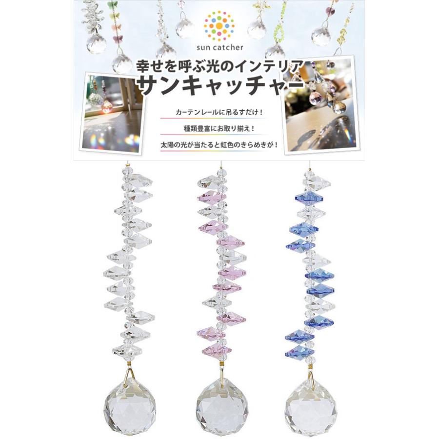 選べる3種類 サンキャッチャー レイライン Ley Line P Sc Leyline スタジオネイル 通販 Yahoo ショッピング