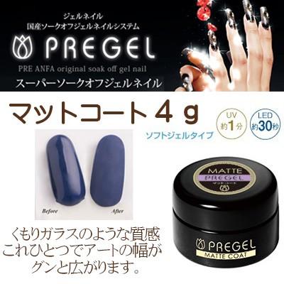 Yahoo!ショッピング】スタジオネイル プリジェル特集 Yahoo!ショッピング】スタジオネイル プリジェル特集
