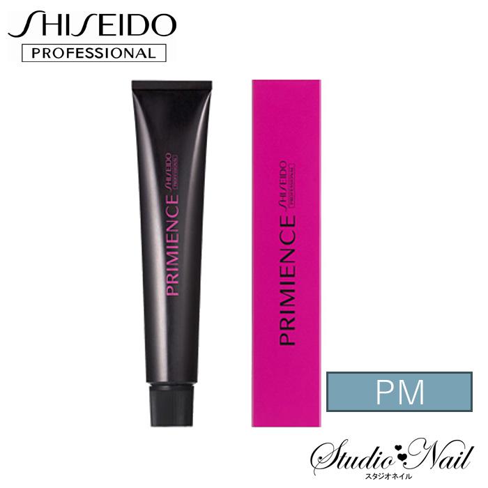 資生堂 プリミエンス プラチナマット Pm 80g Primience ヘアカラー Primience Pm スタジオネイル 通販 Yahoo ショッピング