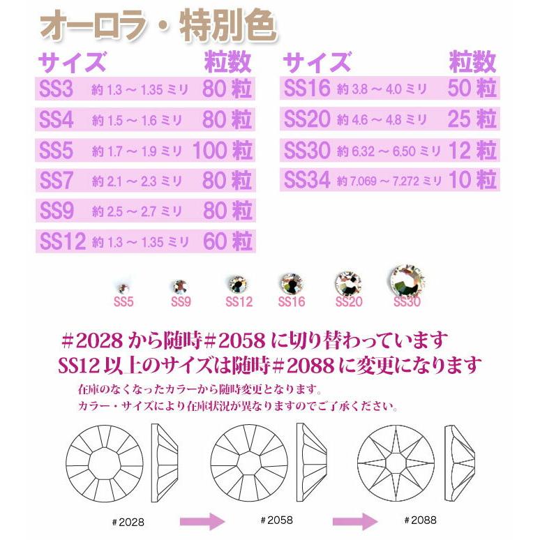 SWAROVSKI（スワロフスキー） メール便送料無料 スワロフスキーライン