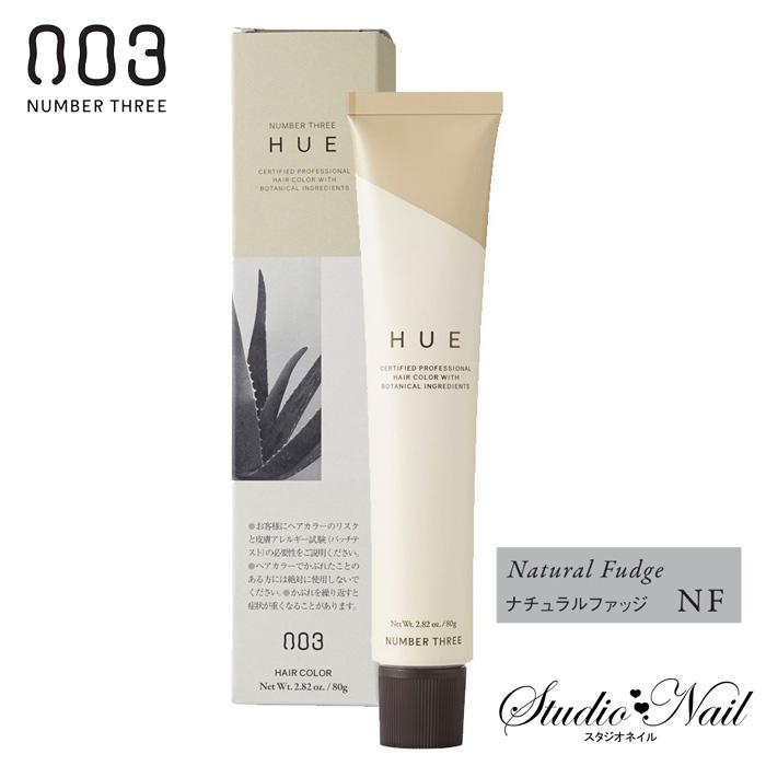 ナンバースリー ヒュウカラー ファッション ナチュラルファッジ 各80g入り Nf T スタジオネイル 通販 Yahoo ショッピング