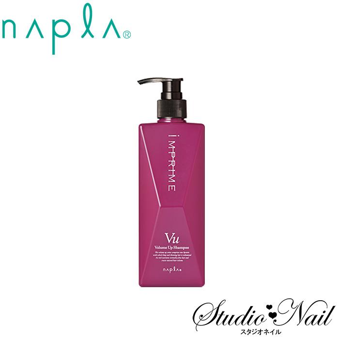 ナプラ インプライム ボリュームアップ シャンプー 280ml ハリ コシ ダメージケア サロン専売品 T スタジオネイル 通販 Yahoo ショッピング