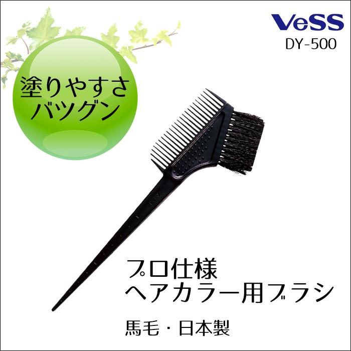○手数料無料!! 新品 酸性カラー ヘアマニキュア対応コーム SK-60 新品 酸性カラー・ヘアマニキュア対応コーム SK-60