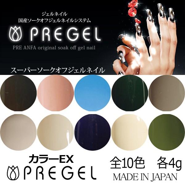 Yahoo!ショッピング】スタジオネイル プリジェル特集 Yahoo!ショッピング】スタジオネイル プリジェル特集
