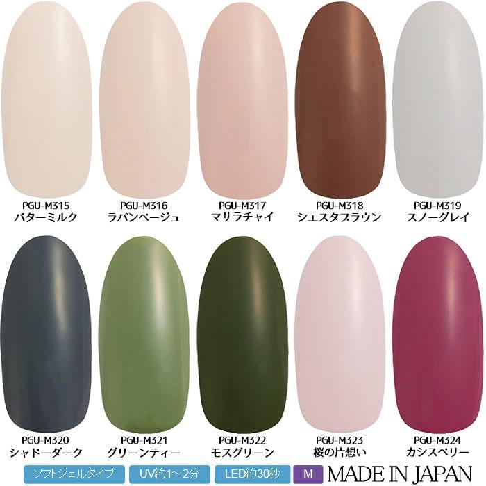 プリジェル Pregel ミューズ トールペイントシリーズ カラージェル 各3g Y スタジオネイル 通販 Yahoo ショッピング