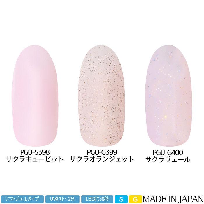 プリジェル Pregel ミューズ ネイルブックコレクション サクラ シリーズ カラージェル 各3g Y スタジオネイル 通販 Yahoo ショッピング