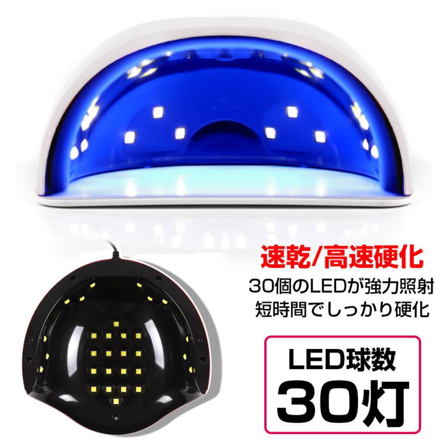 UV LED ネイルライト ジェルネイル ライト プロ仕様 72w 速乾 秒速硬化 強力照射 二重光源 人感センサー タイマー レジン用 UVライト｜nail-zakka-toho｜03