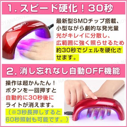 UV LED ネイルライト UVライト ジェルネイル ライト コンパクト 9w 高速硬化 自動OFF タイマー付 携帯用 出張 旅行 ハイパワー USB レジン用｜nail-zakka-toho｜02