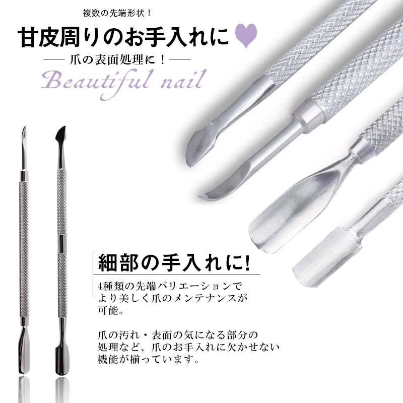 ネイルケア キューティクルニッパー ネイルニッパー3点 セット 爪切り