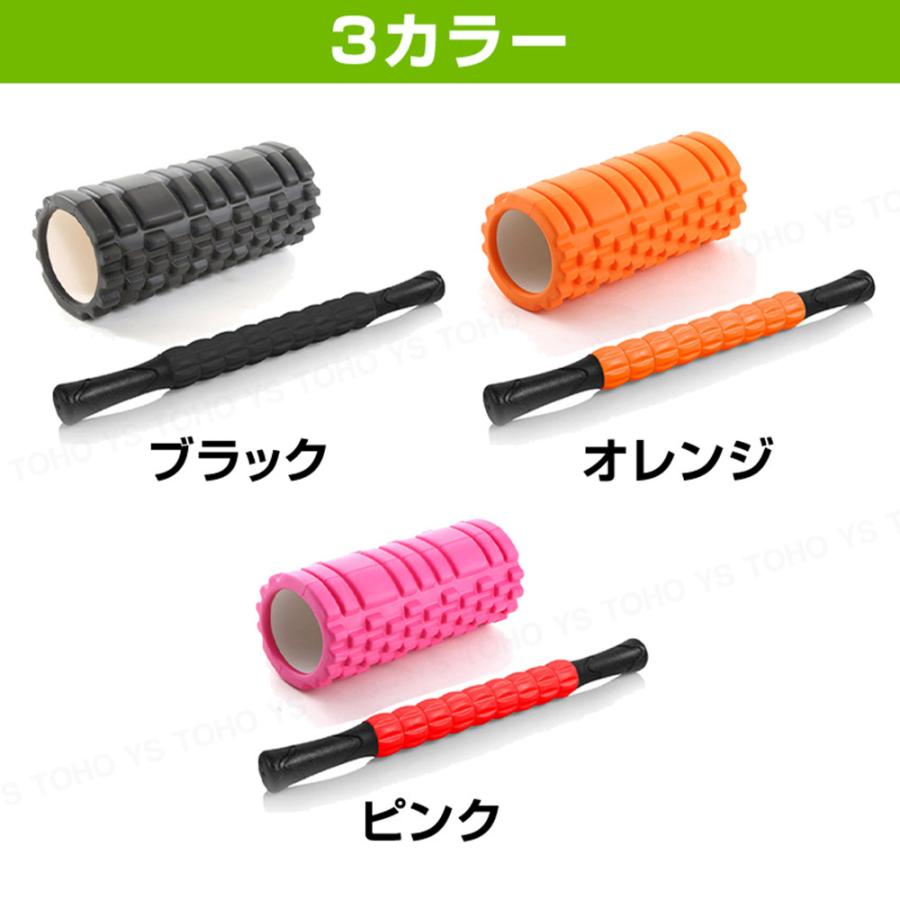 フォームローラー マッサージローラー 筋膜リリース ストレッチ ボディ