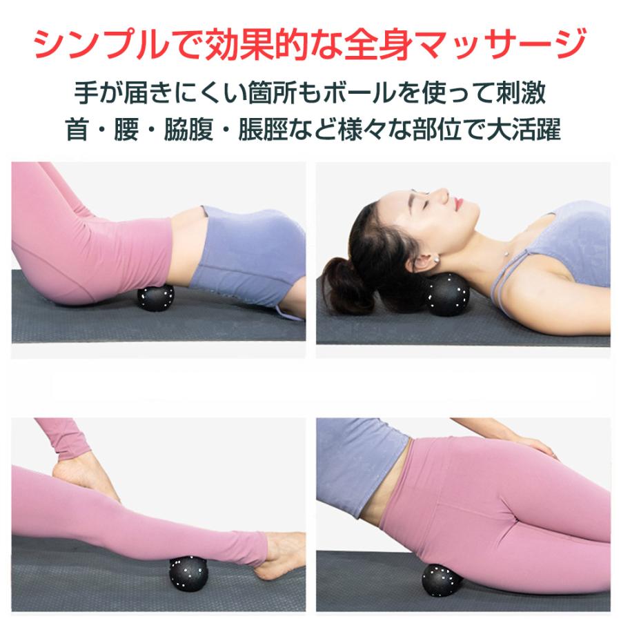 マッサージボール 筋膜リリース ストレッチ セルフケア フィットネス
