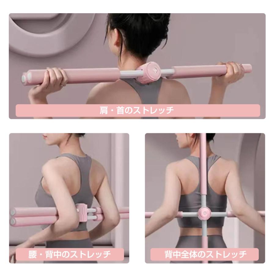 ヨガ 棒を使ったストレッチ 肩 トレーニング 肩甲骨棒 肩甲骨 体幹のストレッチ サプルバットを使ったストレッチ紹介