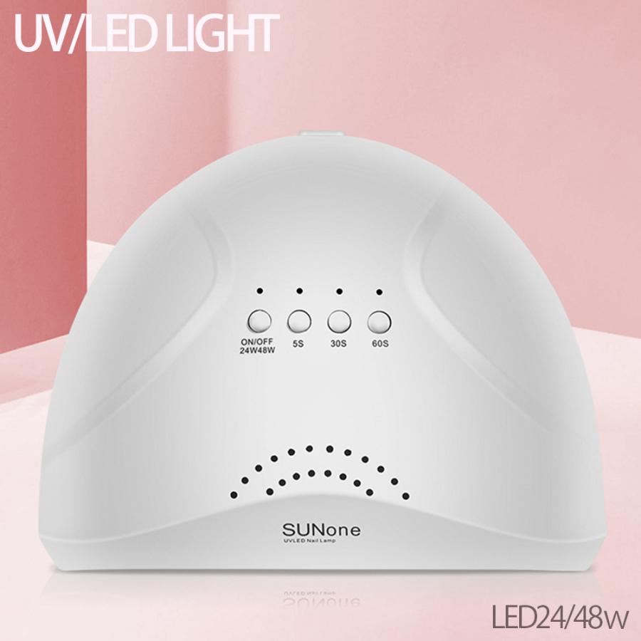 UV LED ネイルライト ジェルネイル 48w 24w 速乾 秒速硬化 強力照射