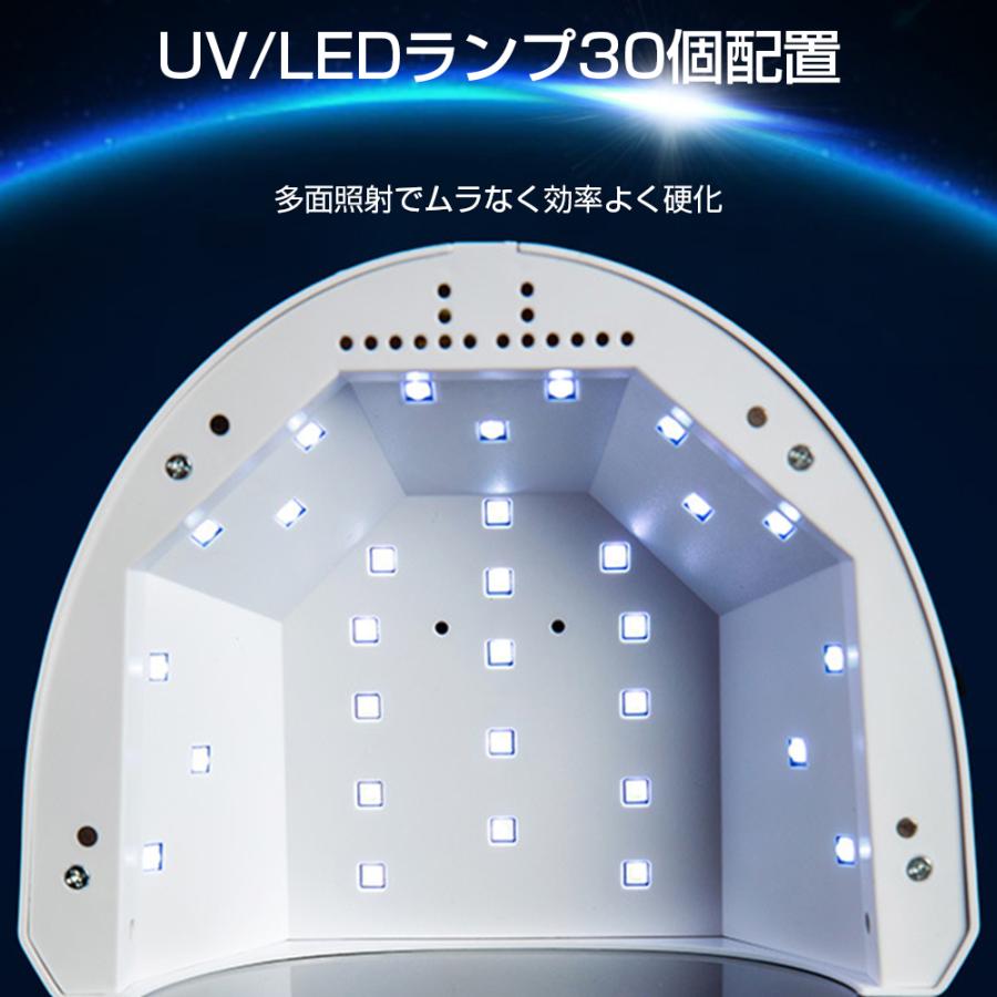 UV LED ネイルライト ジェルネイル 48w 24w 速乾 秒速硬化 強力照射