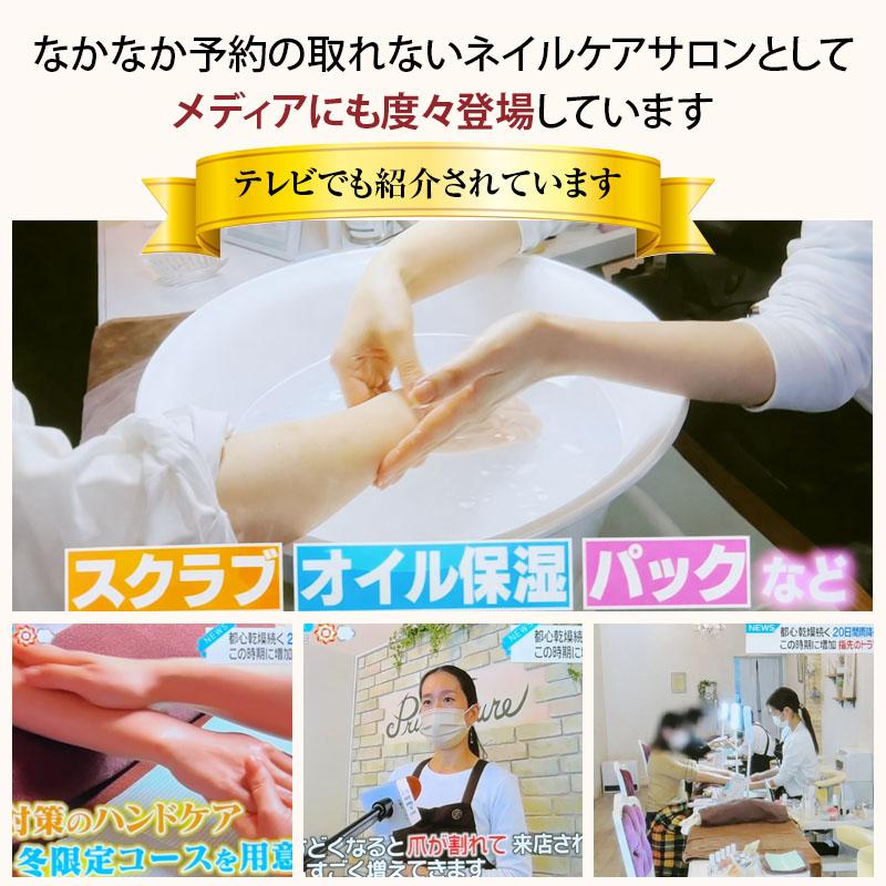 ダイヤモンドパワー 特別コラボ版 LCN公式認定店 正規品 8ml トップ