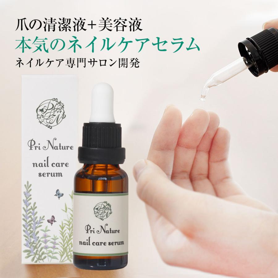 ネイルケアセラム 爪清潔液 美容液 清浄液 ネイルケア専門店開発 18ml ティーツリー ケラチン ハイポニキウム アンティセプト フェアウェル プリナチュール 今季ブランド