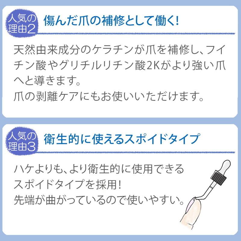 ネイルケアセラム ネイルケア専門店 プリナチュール 爪のケア 爪清潔液 美容液 18ml  爪の中まで 清潔 爪を強くする ティーツリー ケラチン |  | 05