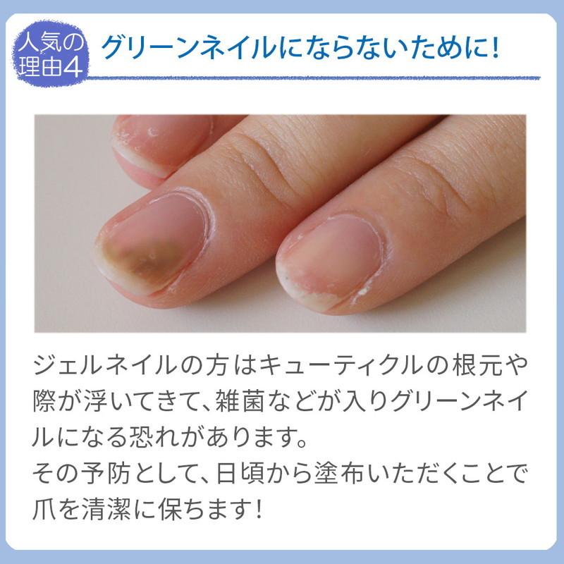 ネイルケアセラム ネイルケア専門店 プリナチュール 爪のケア 爪清潔液 美容液 18ml  爪の中まで 清潔 爪を強くする ティーツリー ケラチン |  | 06