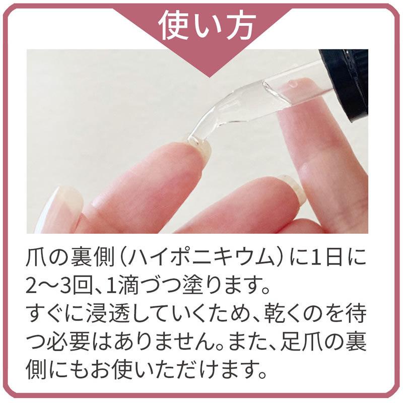 ネイルケアセラム ネイルケア専門店 プリナチュール 爪のケア 爪清潔液 美容液 18ml  爪の中まで 清潔 爪を強くする ティーツリー ケラチン |  | 10