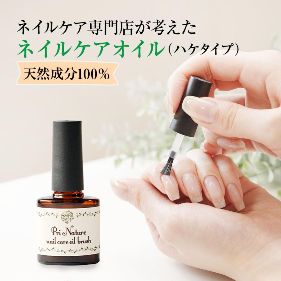 初売り ネイル ネイルオイル キューティクルプッシャーペン 甘皮ケア 爪 手入れ 甘皮除去 ネイルケア オイルイン Aop480 ビューティーワールド お得な2本セット