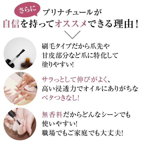 ネイルオイル ハケタイプ オイルブラシ 3本セット ネイルケア専門