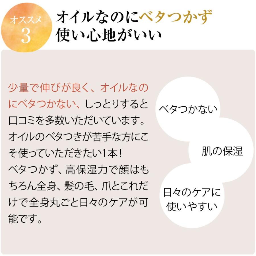 美容オイル  美容液 エイジングケア 天然100% 無添加 プリナチュール 無香料 顔 オーガニック 保湿 ナチュラルモイスチャーオイル 敏感肌 デリケート肌 |  | 11