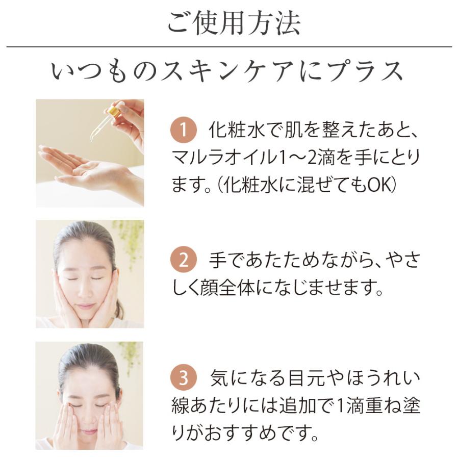 美容オイル  美容液 エイジングケア 天然100% 無添加 プリナチュール 無香料 顔 オーガニック 保湿 ナチュラルモイスチャーオイル 敏感肌 デリケート肌 |  | 12