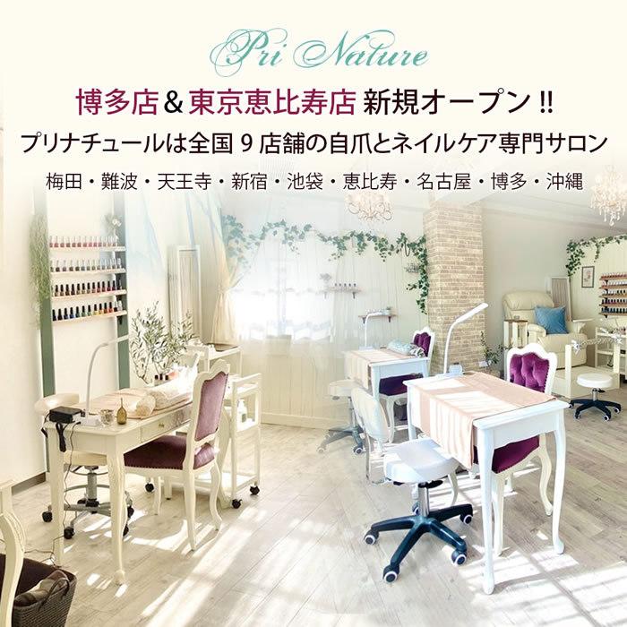 美容オイル  美容液 エイジングケア 天然100% 無添加 プリナチュール 無香料 顔 オーガニック 保湿 ナチュラルモイスチャーオイル 敏感肌 デリケート肌 |  | 17