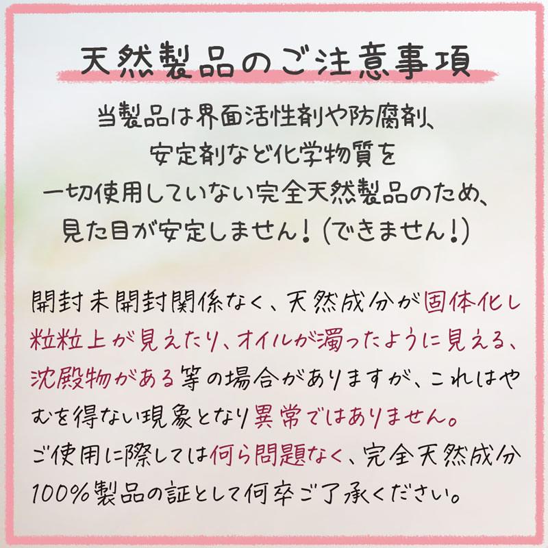 美容オイル  美容液 エイジングケア 天然100% 無添加 プリナチュール 無香料 顔 オーガニック 保湿 ナチュラルモイスチャーオイル 敏感肌 デリケート肌｜nailcare｜17