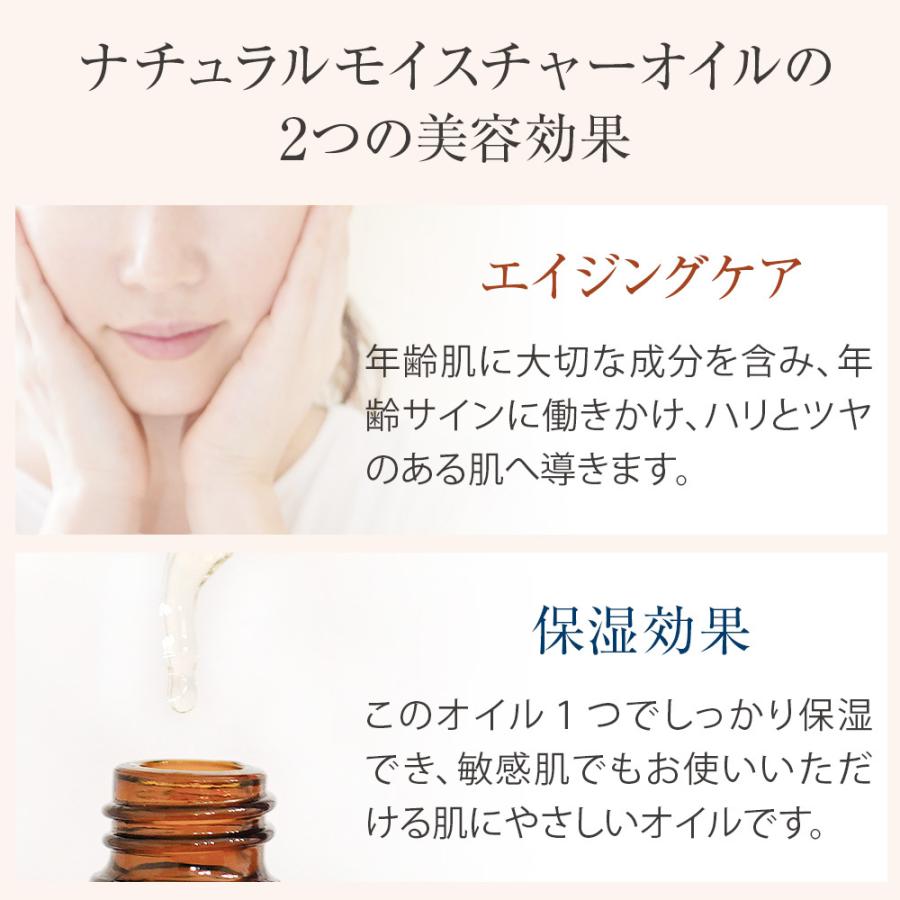 美容オイル 美容液 エイジングケア 天然100% 無添加 プリナチュール 無