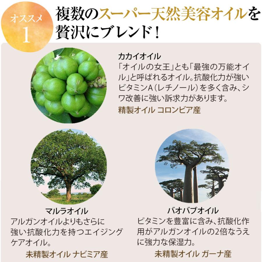 美容オイル  美容液 エイジングケア 天然100% 無添加 プリナチュール 無香料 顔 オーガニック 保湿 ナチュラルモイスチャーオイル 敏感肌 デリケート肌 |  | 09