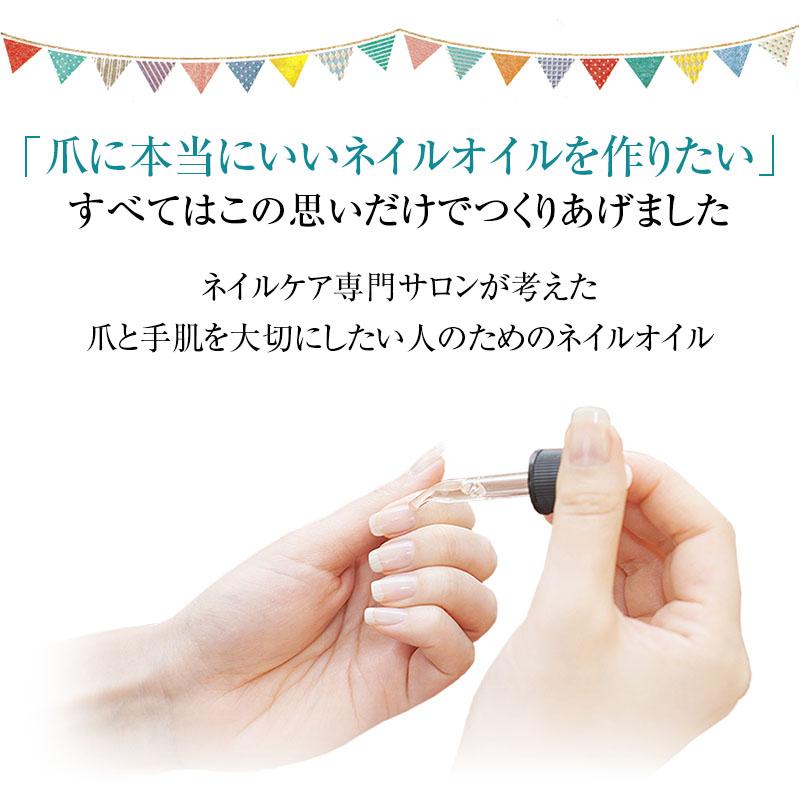 ネイルオイル ネイルケア専門店 スポイト 爪ケア 二枚爪 植物油のみ 無香料 ネイルケアオイル キューティクル 甘皮 ささくれ 敏感肌 オーガニック 爪保湿 |  | 02