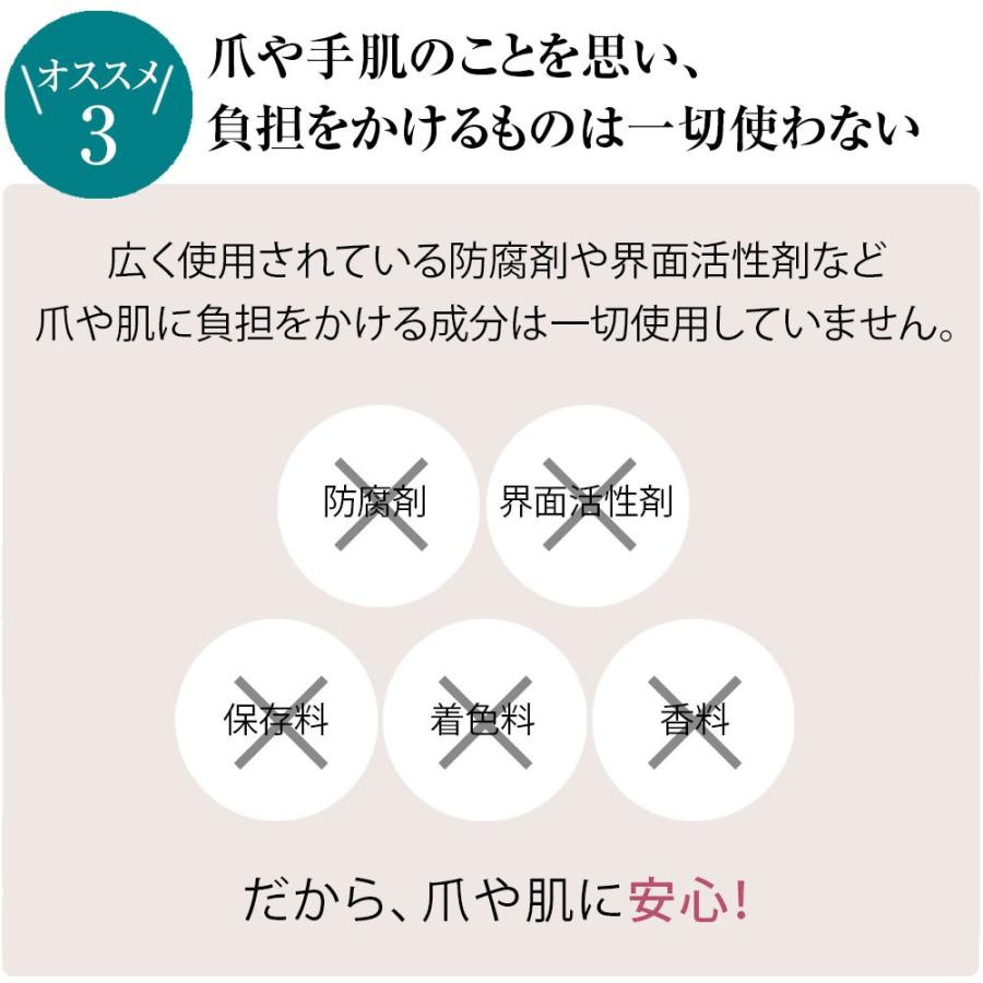 ネイルオイル ネイルケア専門店 スポイト 爪ケア 二枚爪 植物油のみ 無香料 ネイルケアオイル キューティクル 甘皮 ささくれ 敏感肌 オーガニック 爪保湿 |  | 09
