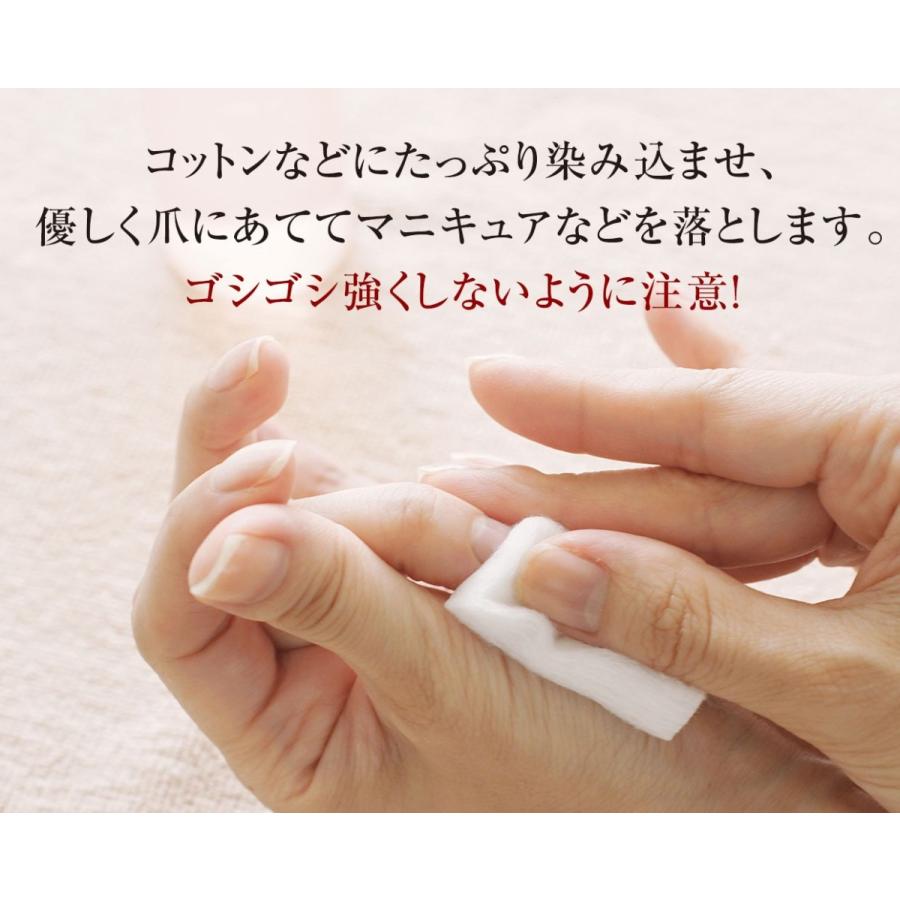 除光液 リムーバー マニキュア用 オレンジリムーバー ネイルケア100ml