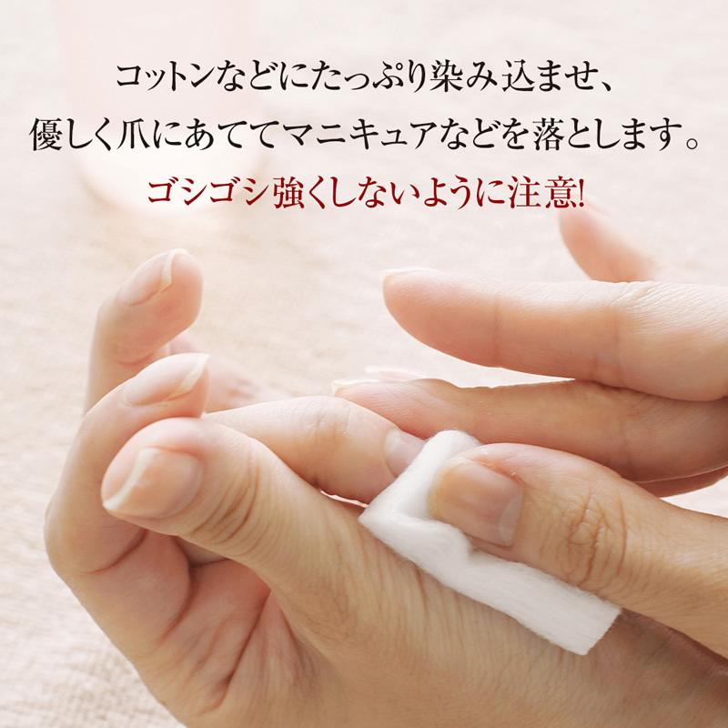 除光液 リムーバー マニキュア用 オレンジリムーバー ネイルケア100ml